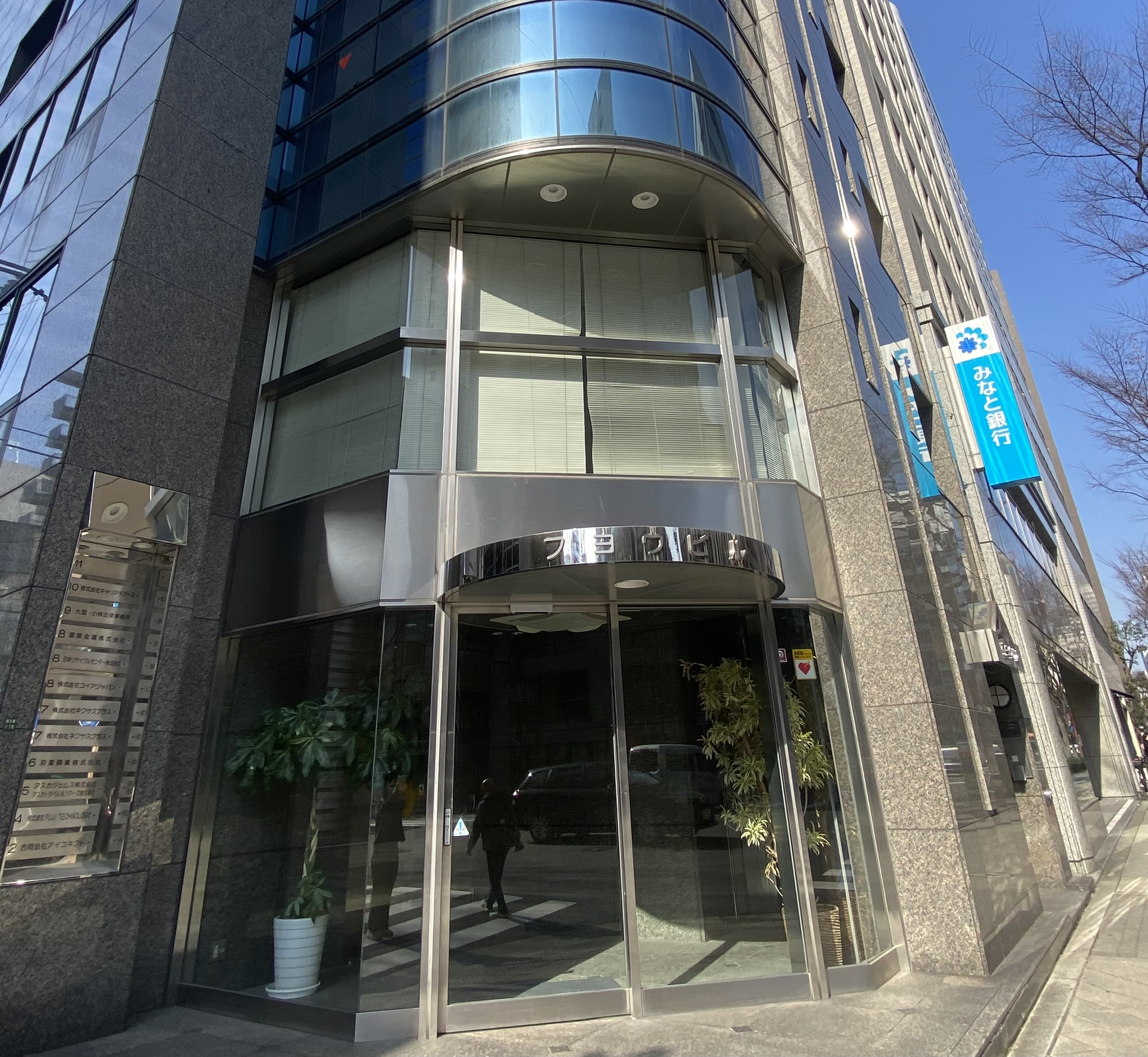 会社概要イメージ画像